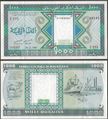 Picture of Mauritania,P3E,B111.5,1000 Ouguiya,1989