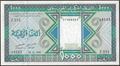 Picture of Mauritania,P3E,B111.5,1000 Ouguiya,1989