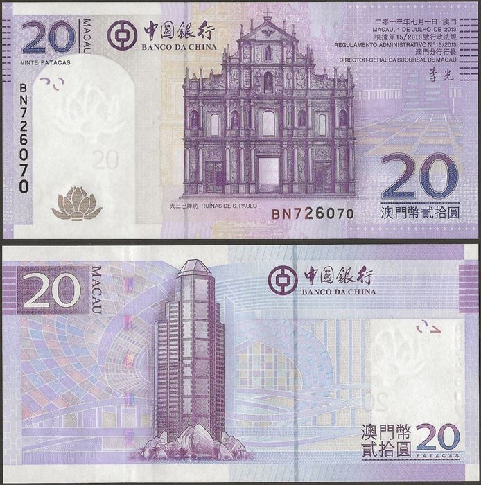 Picture of Macau,P109,B214c,20 Patacas,2013,BOC