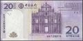 Picture of Macau,P109,B214c,20 Patacas,2013,BOC