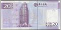 Picture of Macau,P109,B214c,20 Patacas,2013,BOC