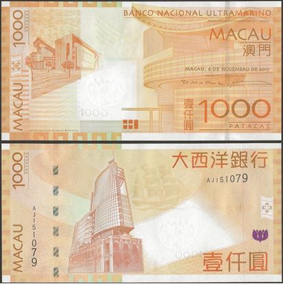 Picture of Macau,P084d,B73d,1000 Patacas,2017,BNU