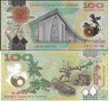 Picture of Papua New Guinea,B159a,100 Kina,2021