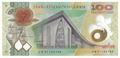 Picture of Papua New Guinea,B159a,100 Kina,2021