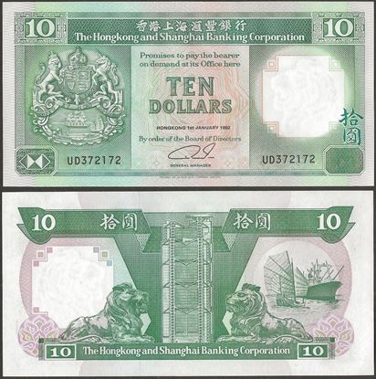 Picture of Hong Kong,P191h,B672h,10 Dollars,1992,HSBC