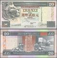 Picture of Hong Kong,P201,B681f,20 Dollars,1997,HSBC