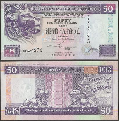 Picture of Hong Kong,P202,B682j,50 Dollars,2002,HSBC