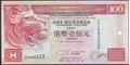 Picture of Hong Kong,P203,B683a,100 Dollars,1993,HSBC