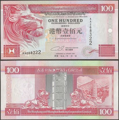 Picture of Hong Kong,P203,B683a,100 Dollars,1993,HSBC