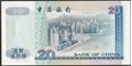 Picture of Hong Kong,P329,B901a,20 Dollars,1994,BOC