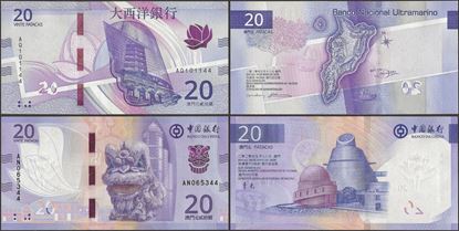 Picture of Macau,2 NOTE SET - 20 Patacas,BOC-B238&BNU-B92,2020