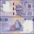 Picture of Macau,2 NOTE SET - 20 Patacas,BOC-B238&BNU-B92,2020