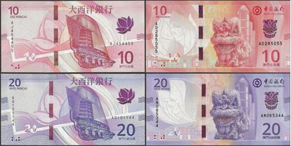 Picture of Macau,4 NOTE SET - 10&20 Patacas,BOC-B237&B238&BNU-B91&B92,2020