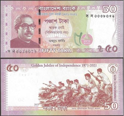 Picture of Bangladesh,Pw69,B362a,50 Taka,2021,Comm