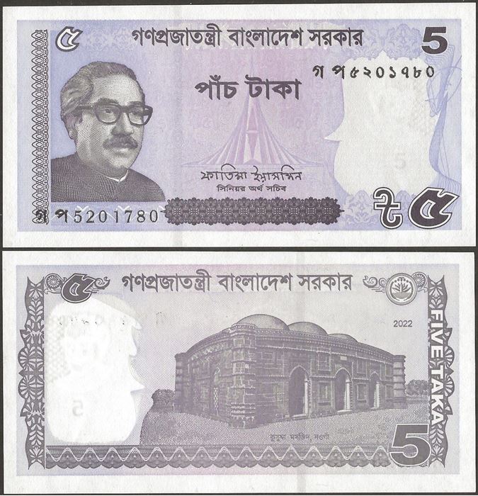 Picture of Bangladesh,P64A,B209f,5 Taka,2022