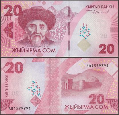 Picture of Kyrgyzstan,P34,B235a,20 Som,2023