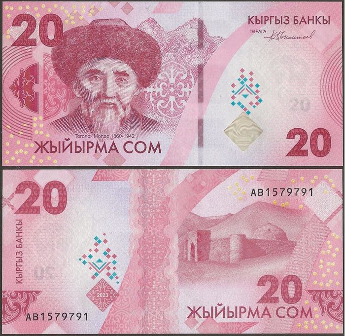 Picture of Kyrgyzstan,PNL,B235a,20 Som,2023