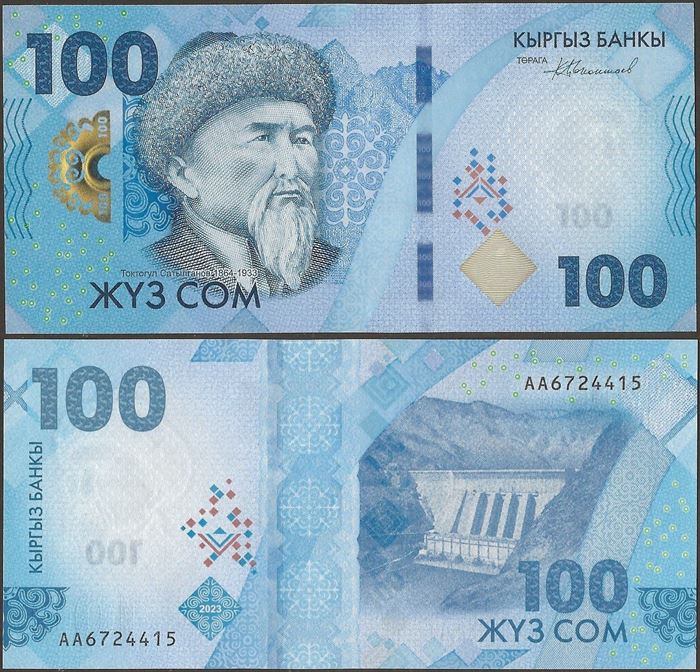 Picture of Kyrgyzstan,PNL,B237a,100 Som,2023