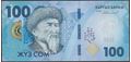 Picture of Kyrgyzstan,PNL,B237a,100 Som,2023