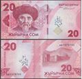 Picture of Kyrgyzstan,3 NOTE SET,20 to 100 Som,2024