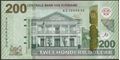 Picture of Suriname,B550a,200 Dollars,2024