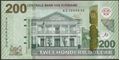 Picture of Suriname,P166A,B550a,200 Dollars,2024