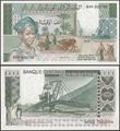 Picture of Mauritania,3 note set,P3A,B,C,100 to 1000 Ouguiya,1975-77,Unadopted