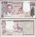 Picture of Mauritania,3 note set,P3A,B,C,100 to 1000 Ouguiya,1975-77,Unadopted