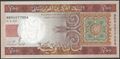 Picture of Mauritania,P17,B121a,200 Ouguiya,2013