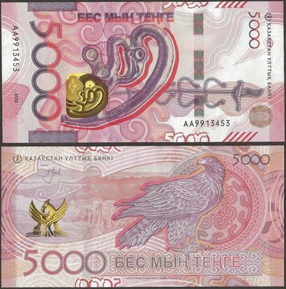 Picture of Kazakhstan,P54,B158,5000 Tenge,2023