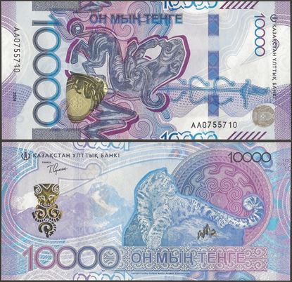 Picture of Kazakhstan,P55,B159,10000 Tenge,2023
