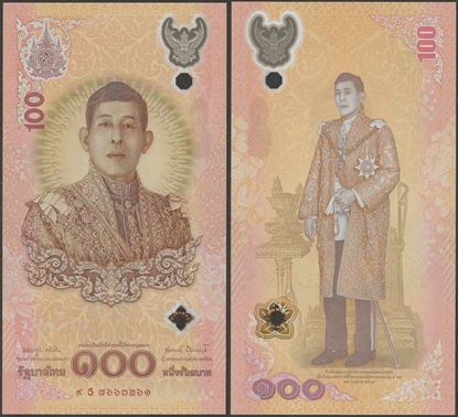 Picture of Thailand,P143a,B205a,100 Baht,2024,Comm