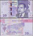 Picture of Morocco,P79,B520a,20 Dirhams,2024