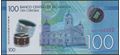 Picture of Nicaragua,P212,B509b,100 Cordobas,2021