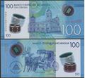 Picture of Nicaragua,P212,B509b,100 Cordobas,2021