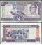 Picture of Gambia,P15a,B212a,50 Dalasi,1989
