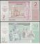 Picture of Nagorno Karabakh ,2 NOTE SET - B101-B102,2 & 10 Dram