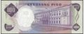 Picture of Philippines,P147a,B1006a,100 Piso,1969