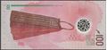 Picture of Maldives,P36a,B227a,100 Ruffiya,2024