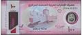 Picture of United Arab Emirates,Pw40,B249,100 Dirhams,2025