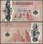 Picture of Libya,Pw87,B553a,20 Dinar,2025