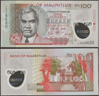 Picture of Mauritius,Pw65,B432a,100 Rupees,2025