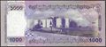 Picture of Bangladesh,P82a,B372a,1000 Taka,2025