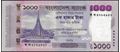 Picture of Bangladesh,Pw82,B372,1000 Taka,2025