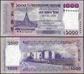 Picture of Bangladesh,Pw82,B372,1000 Taka,2025