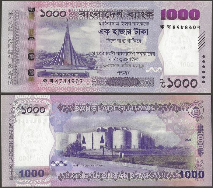 Picture of Bangladesh,Pw82,B372,1000 Taka,2025