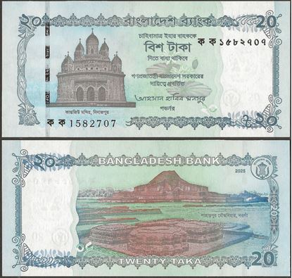 Picture of Bangladesh,Pw77,B367,20 Taka,2025