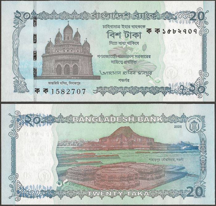 Picture of Bangladesh,Pw77,B367,20 Taka,2025