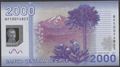 Picture of Chile,P162g,B297g,2000 Pesos,2021