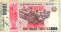 Picture of Kazakhstan,B161,1000 Tenge,2025,Comm